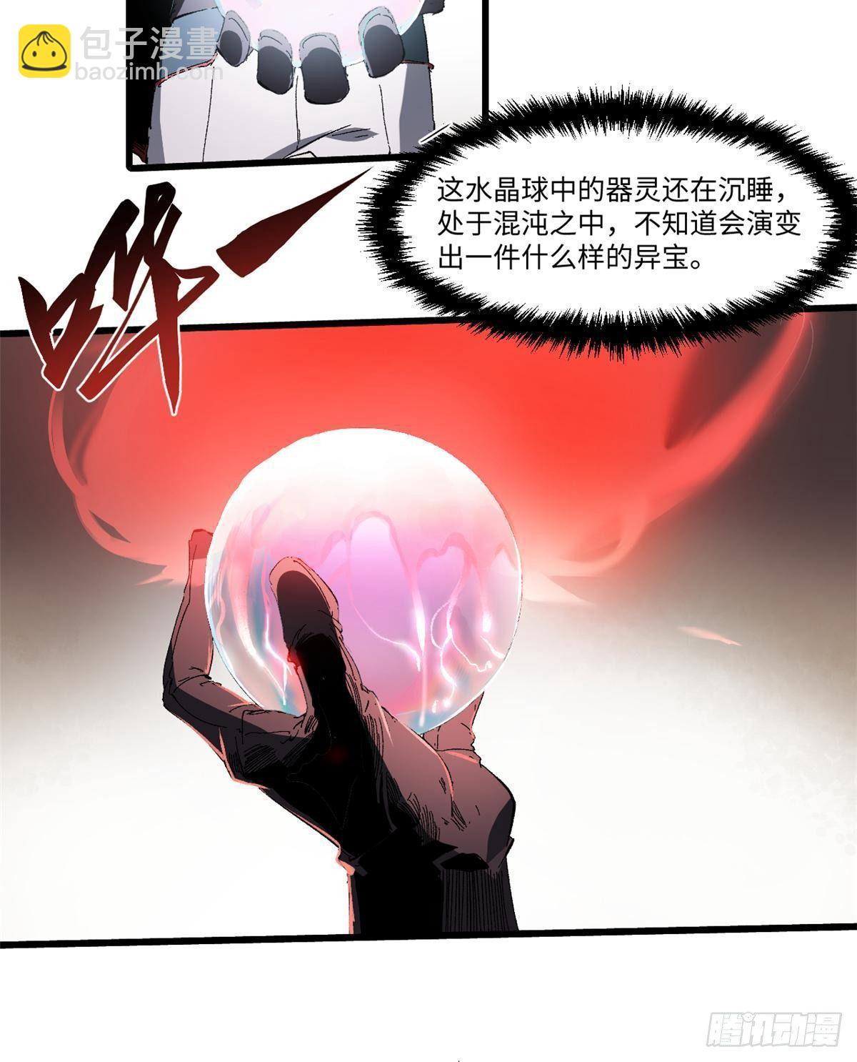 032 开府建制51