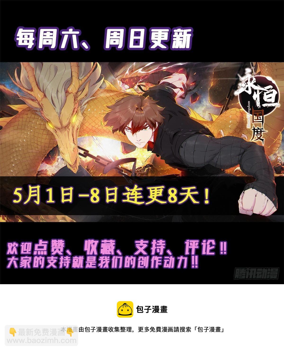 032 开府建制63