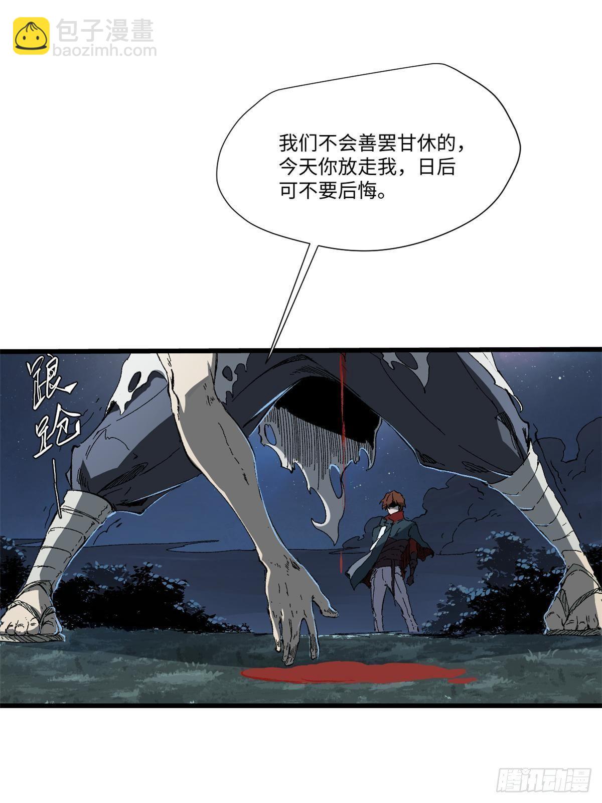 032 开府建制7