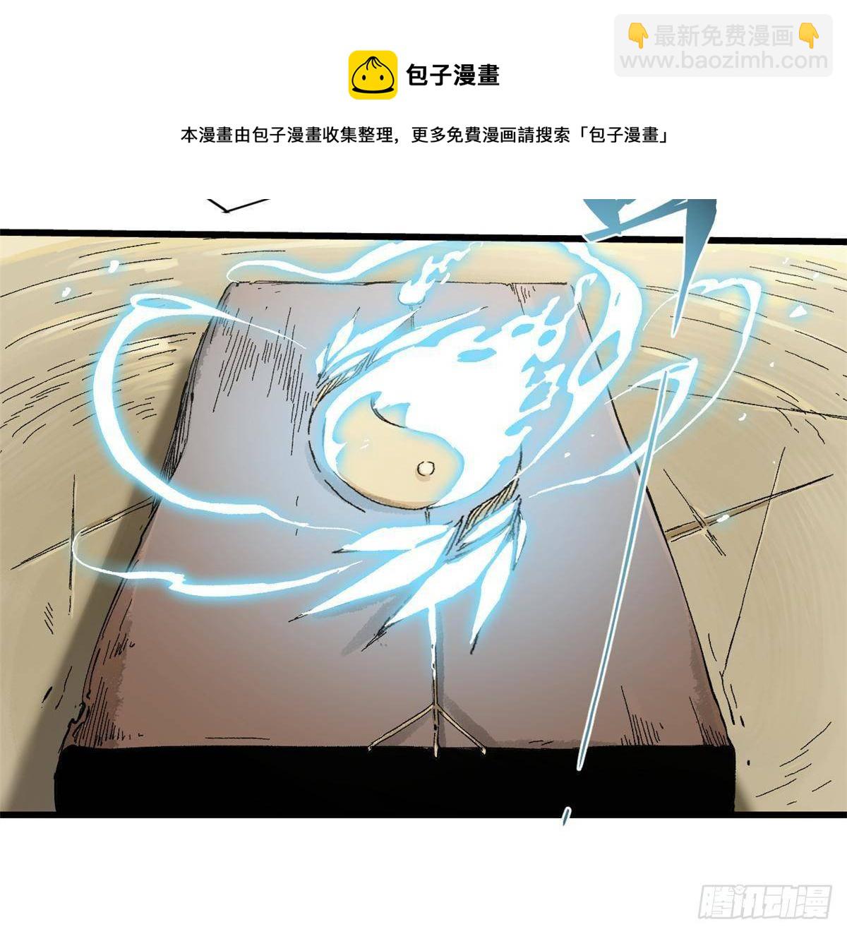 033 星海12