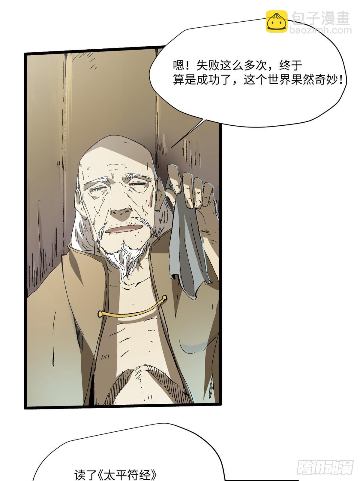 033 星海13