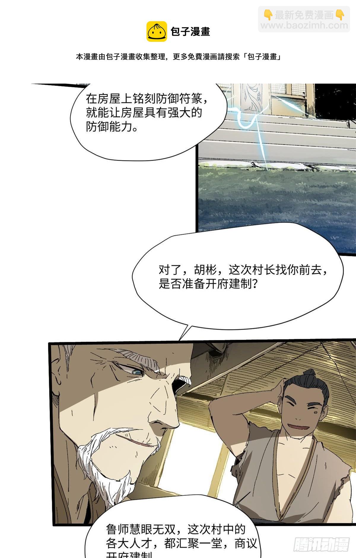 033 星海16