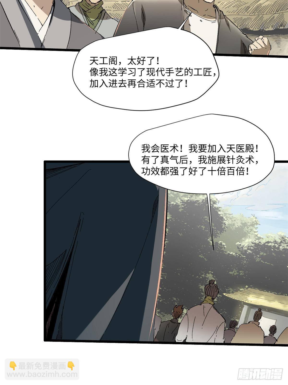 033 星海2