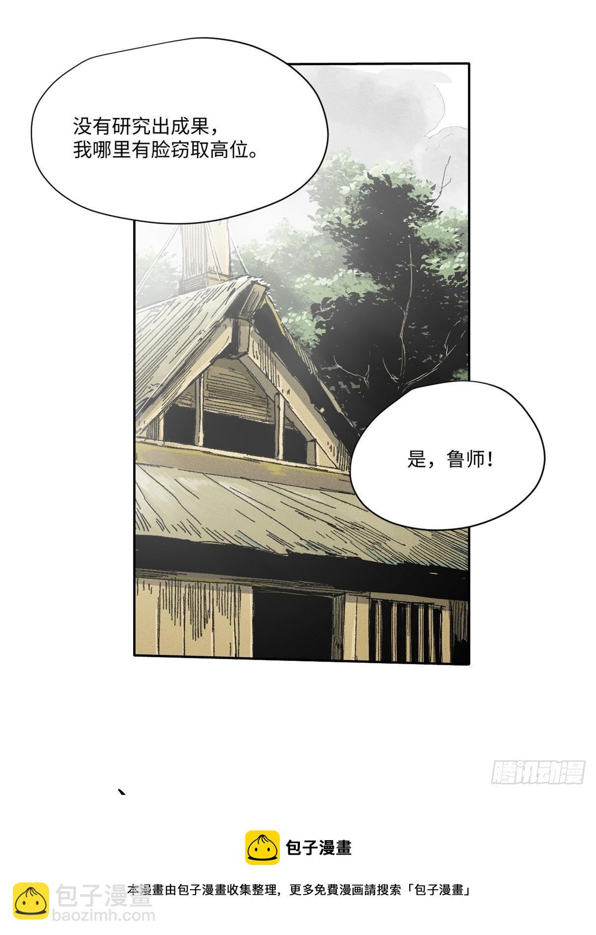 033 星海20