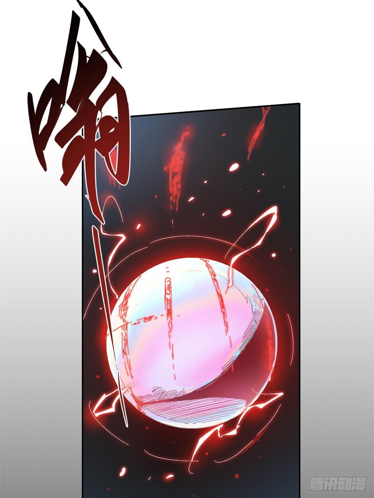 033 星海21