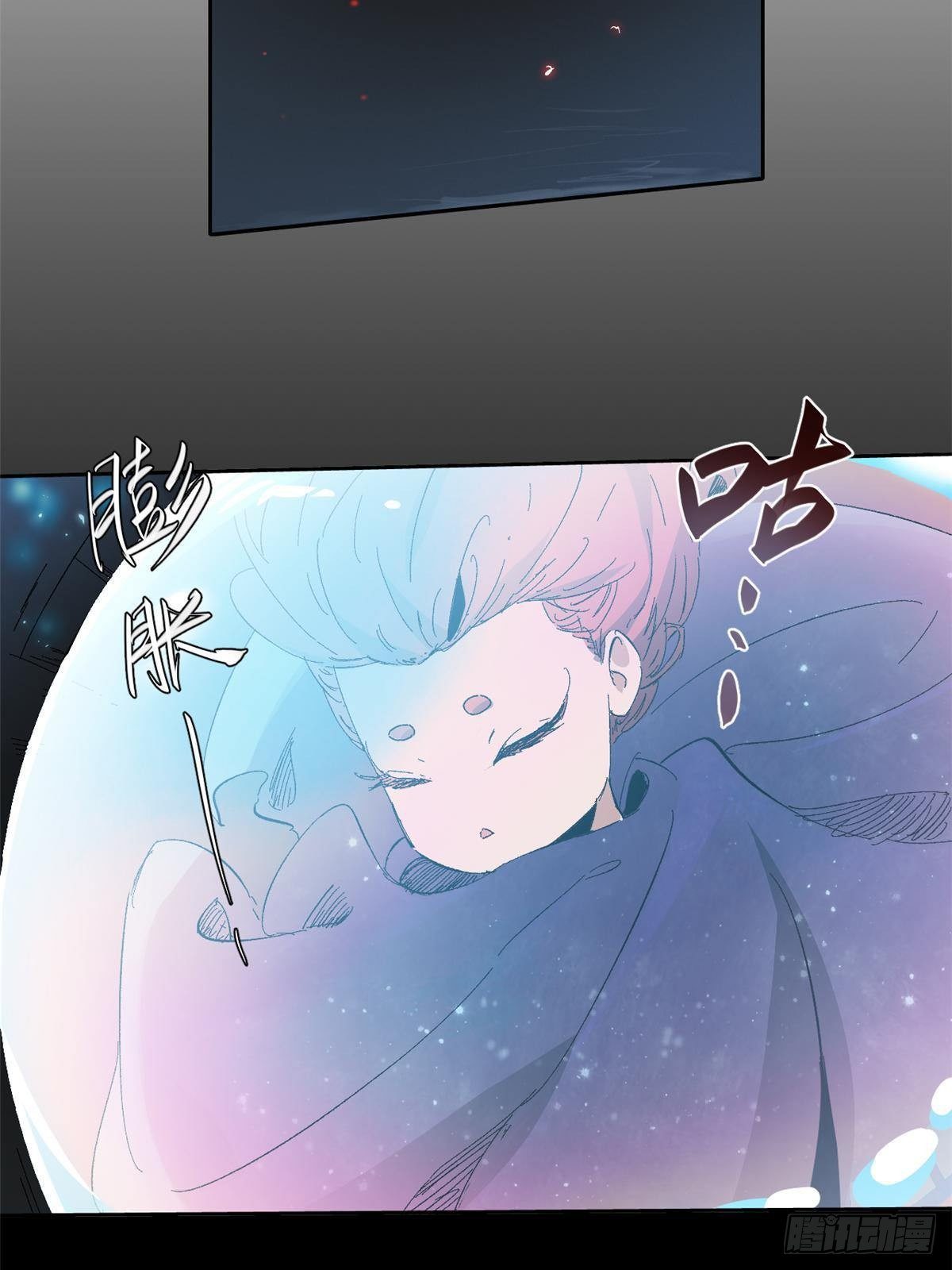 033 星海22
