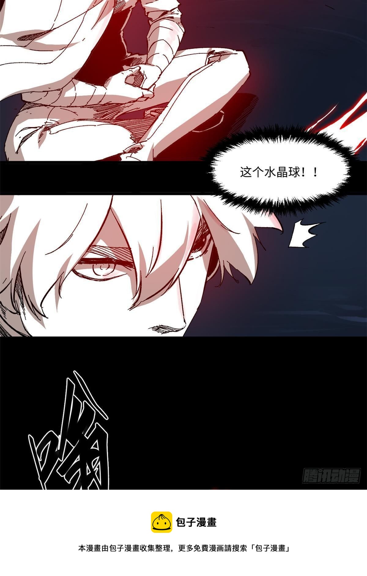 033 星海24