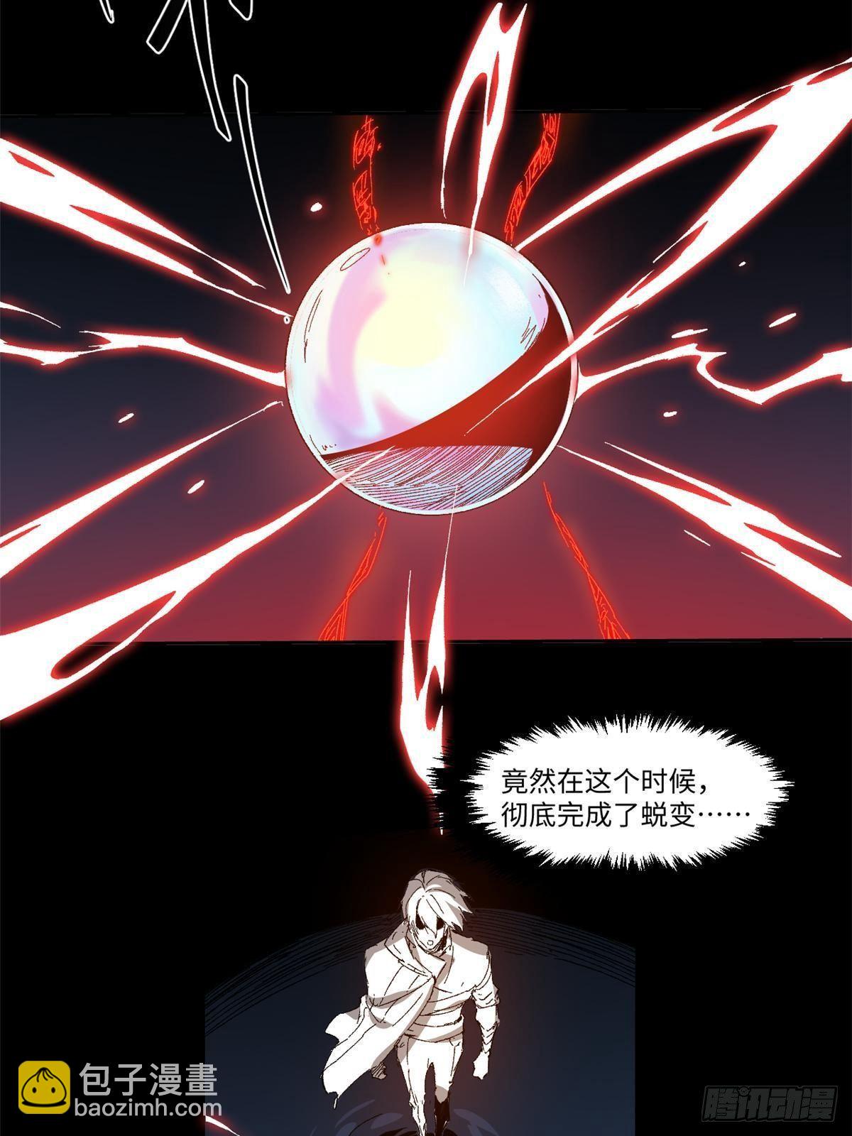 033 星海25