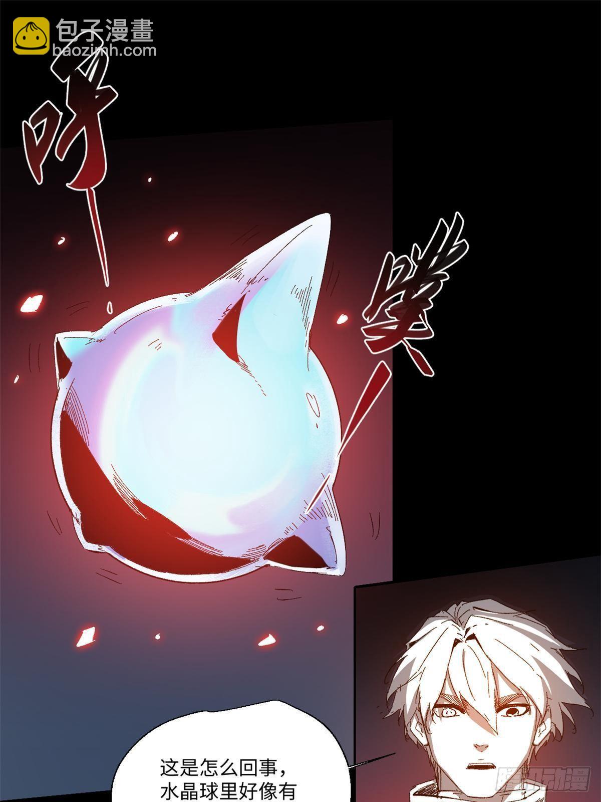 033 星海27