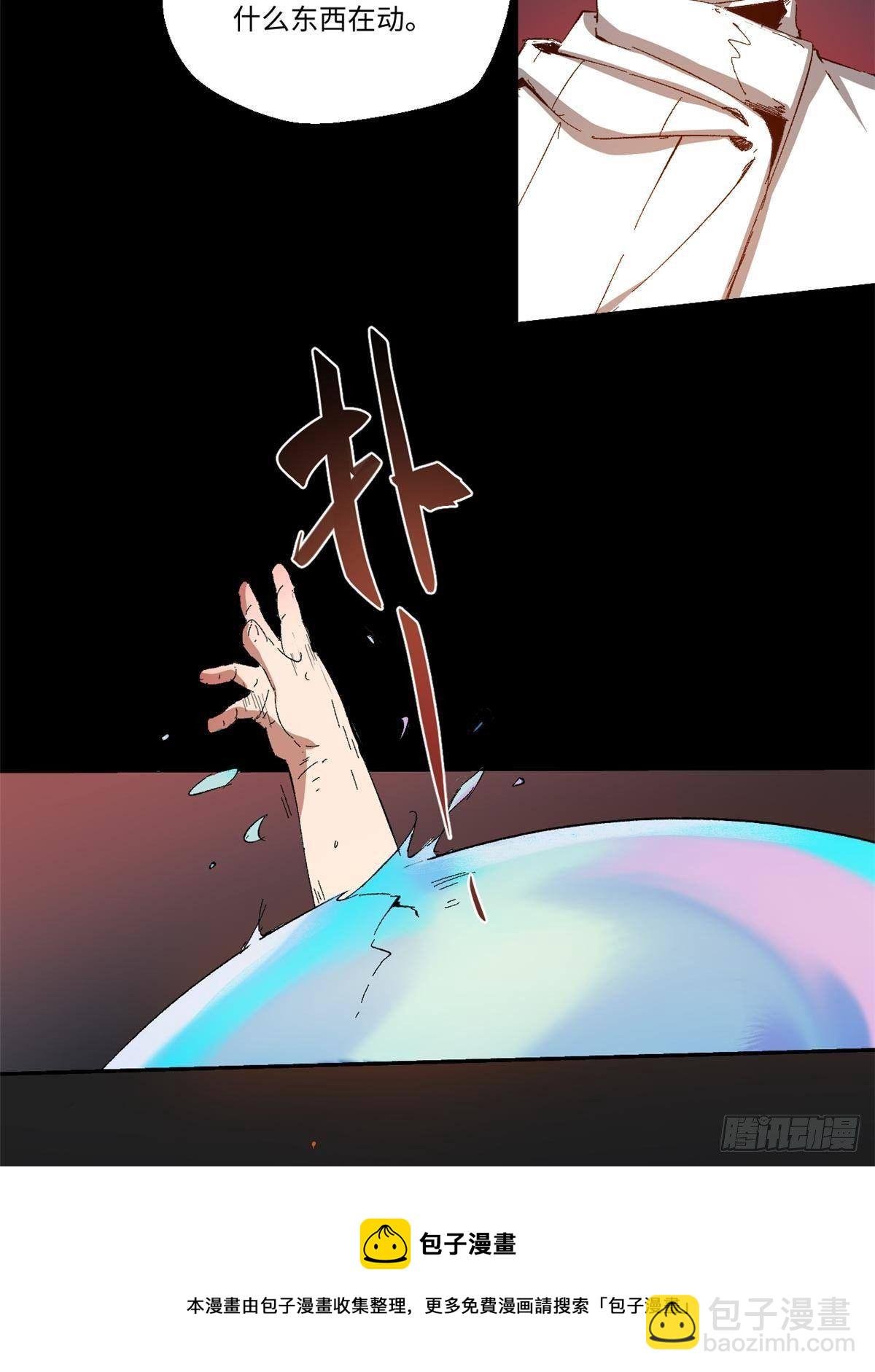 033 星海28