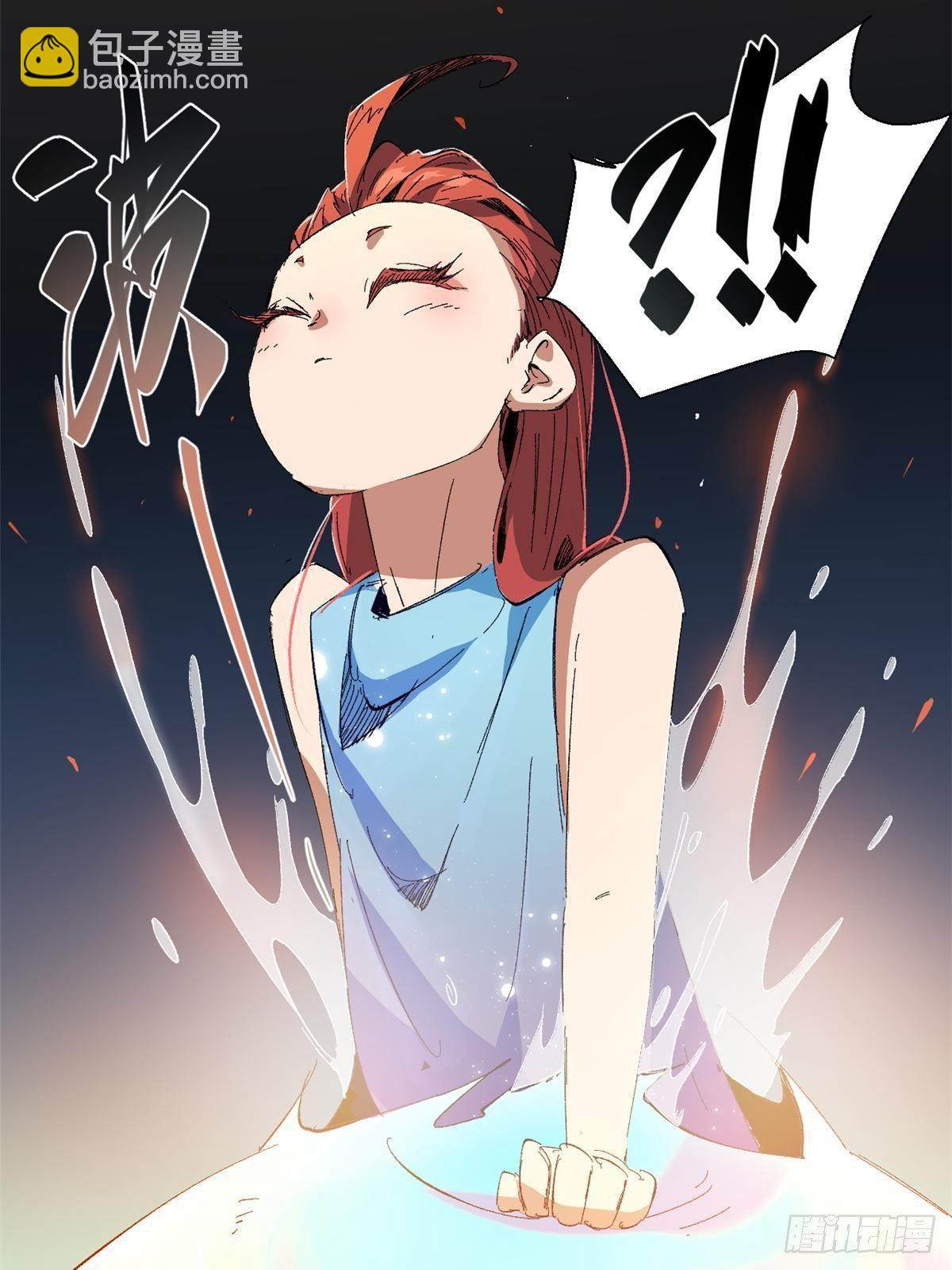 033 星海29