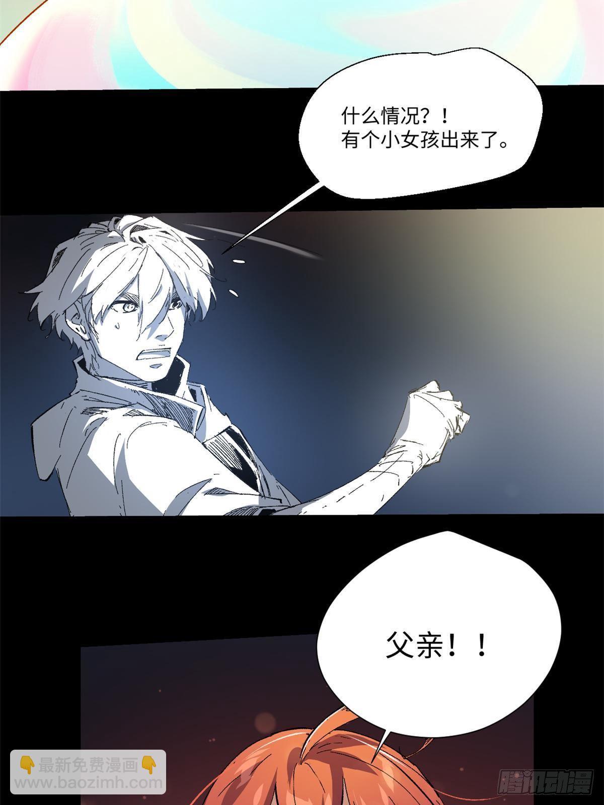 033 星海30