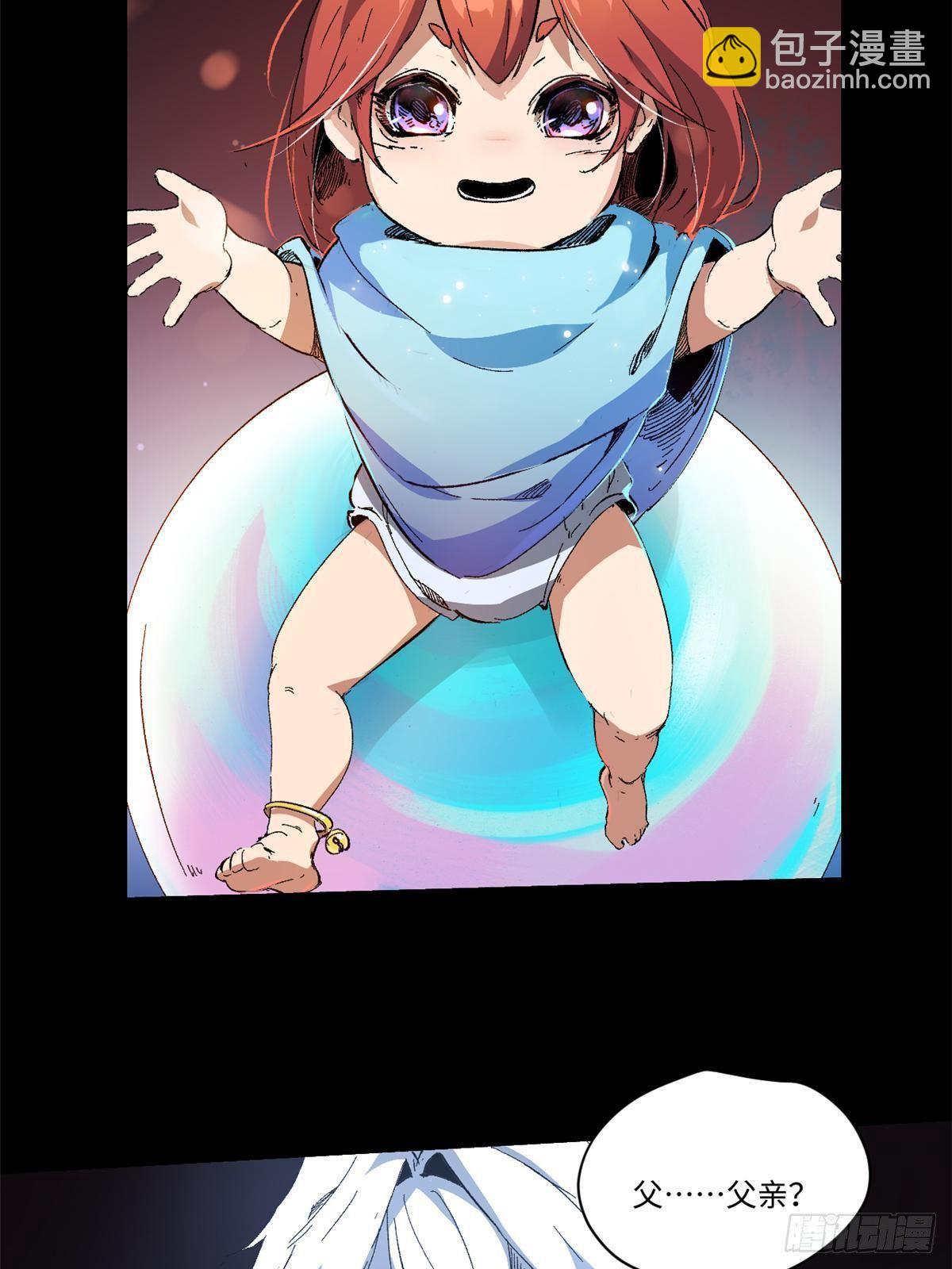 033 星海31