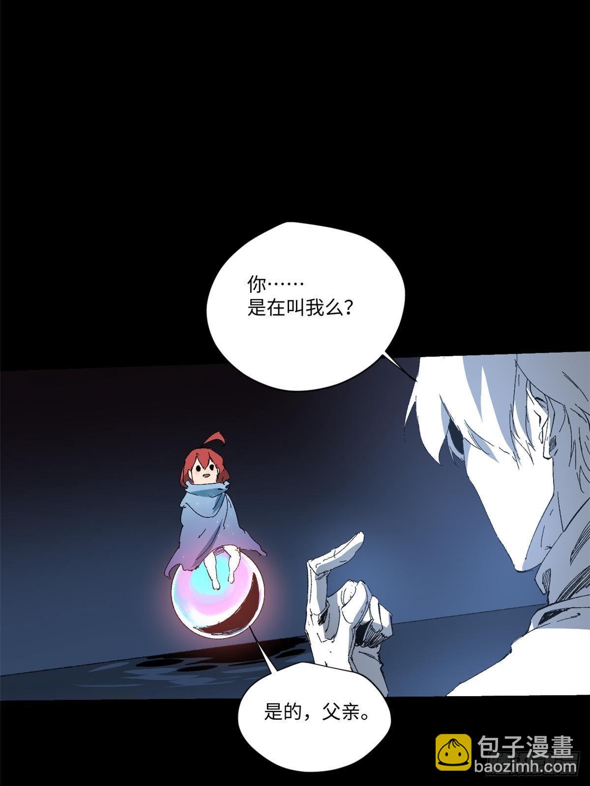 033 星海33