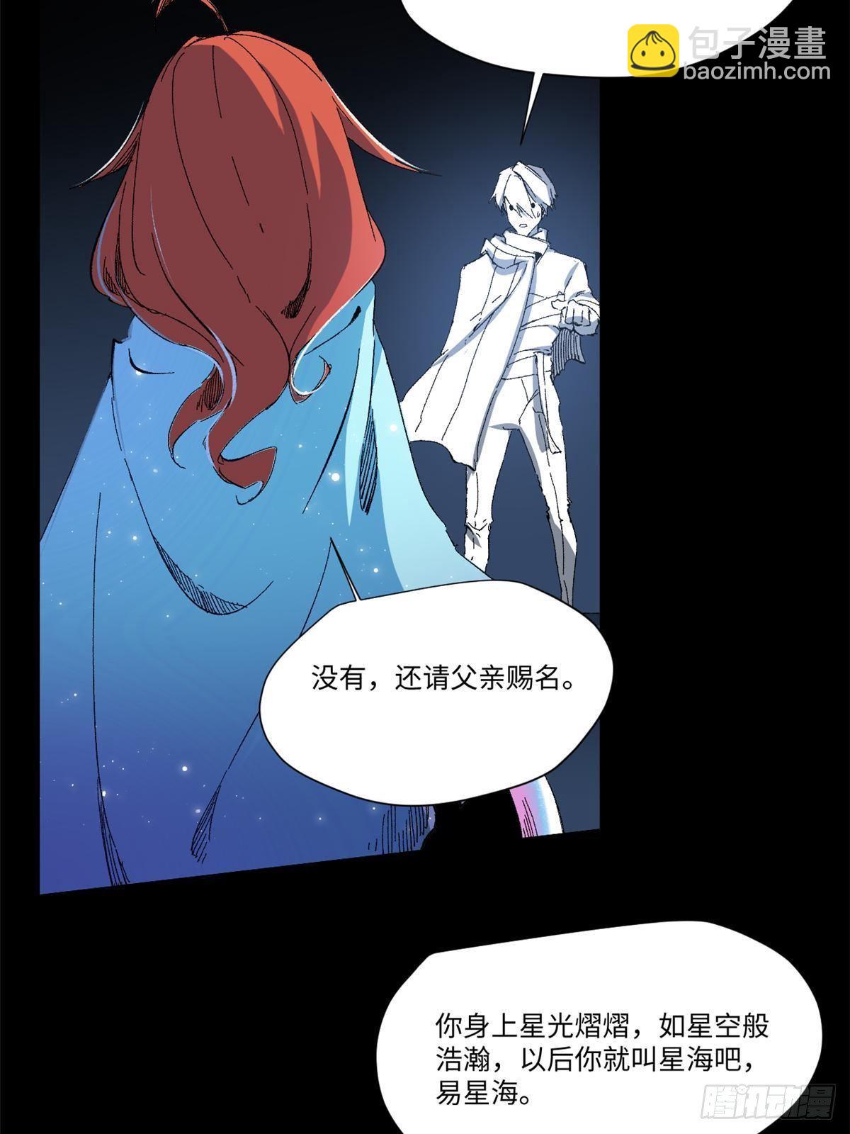 033 星海35