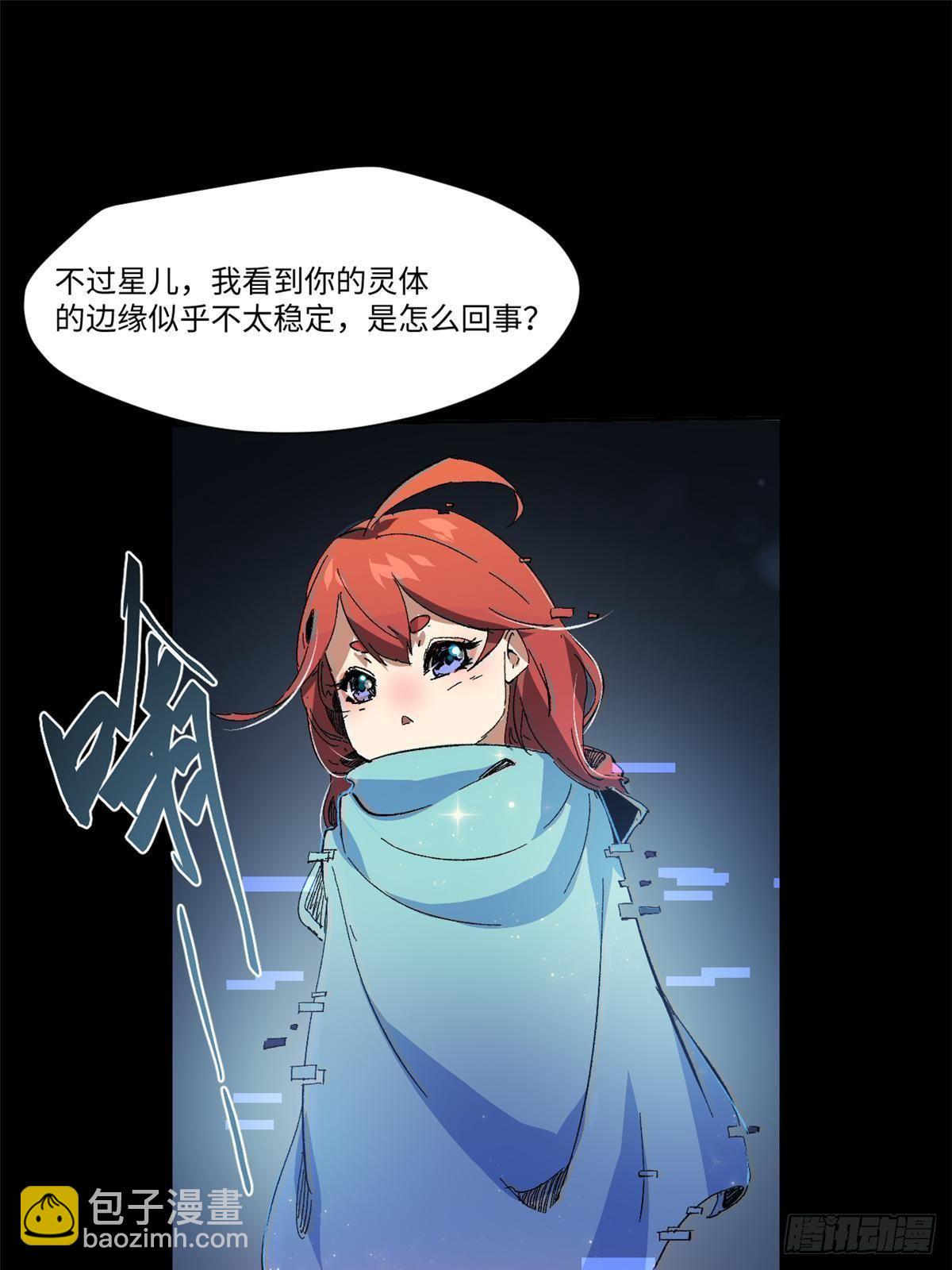 033 星海37