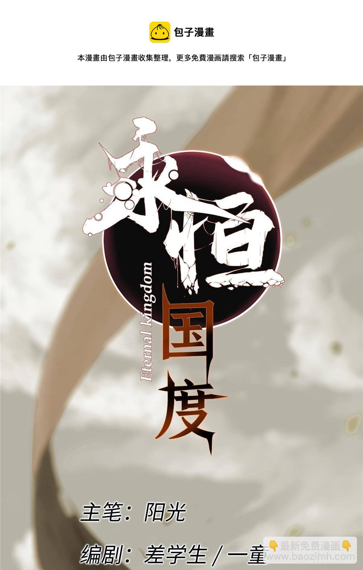 033 星海4