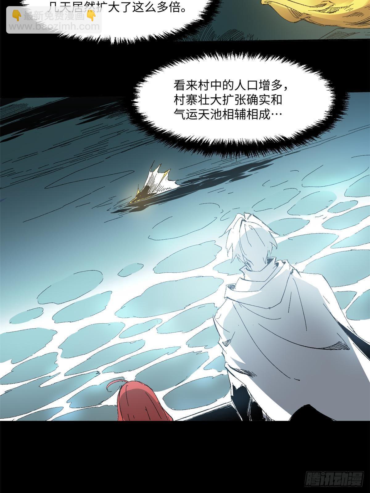 033 星海50