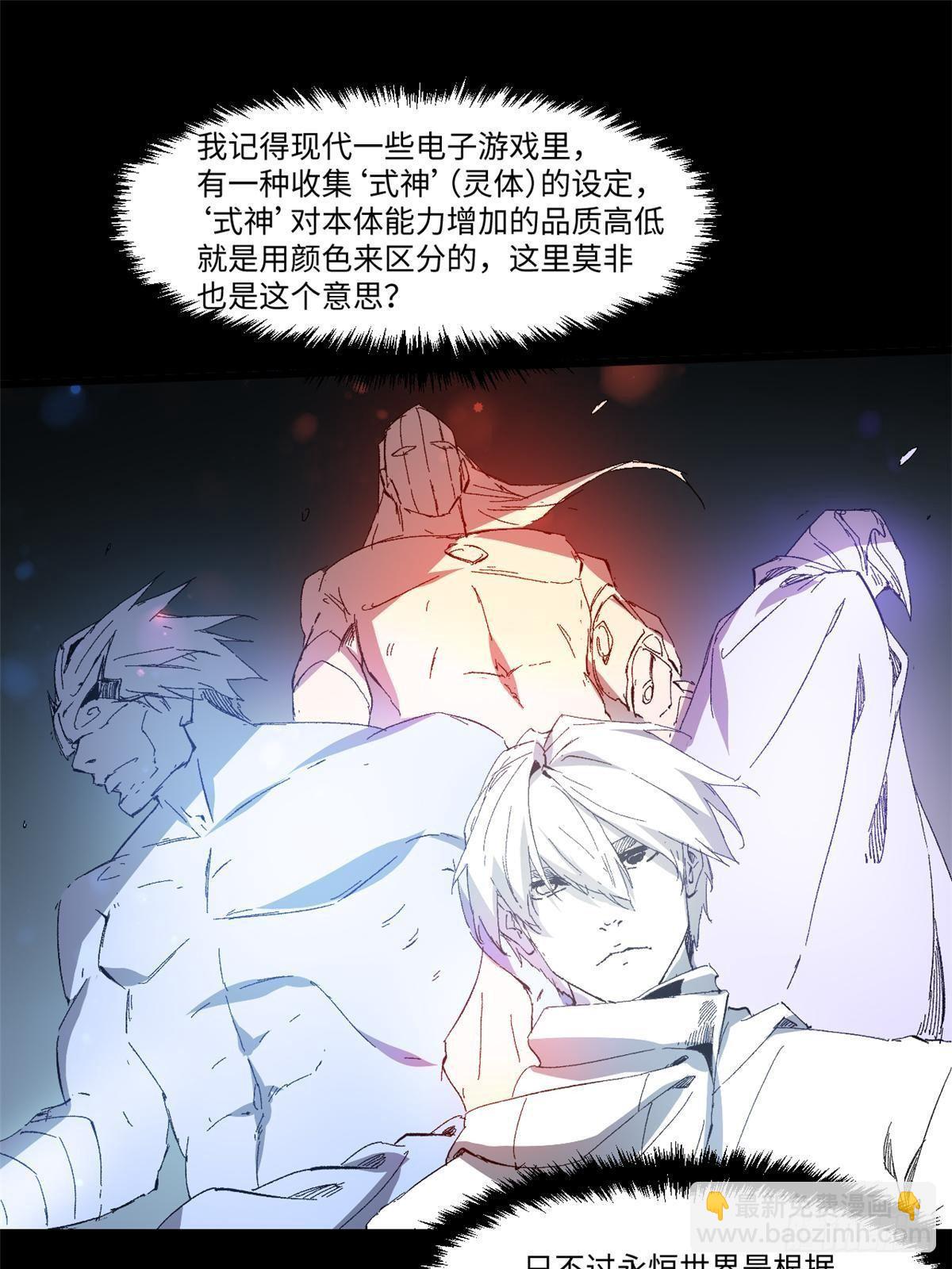 033 星海54