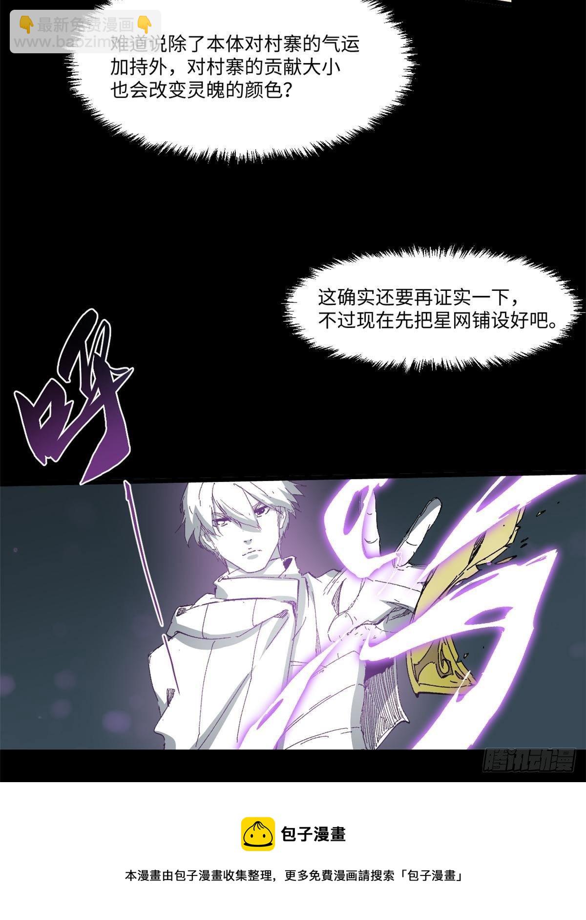 033 星海56