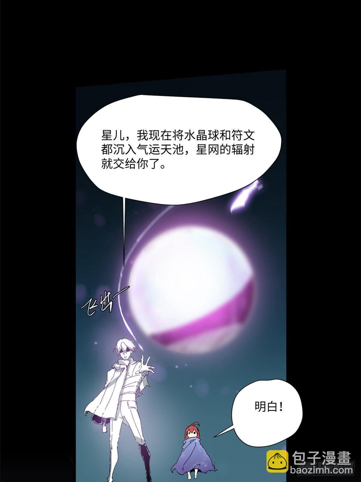 033 星海57
