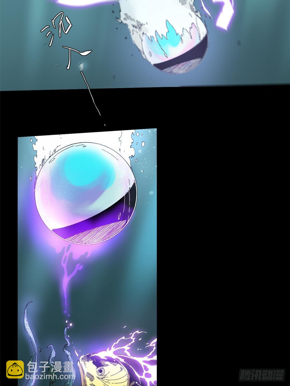 033 星海59