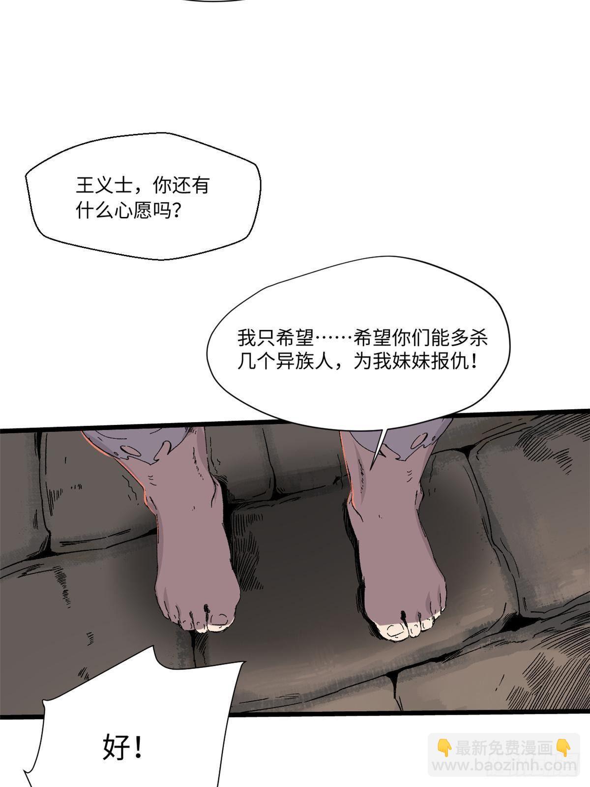 034 暴动10