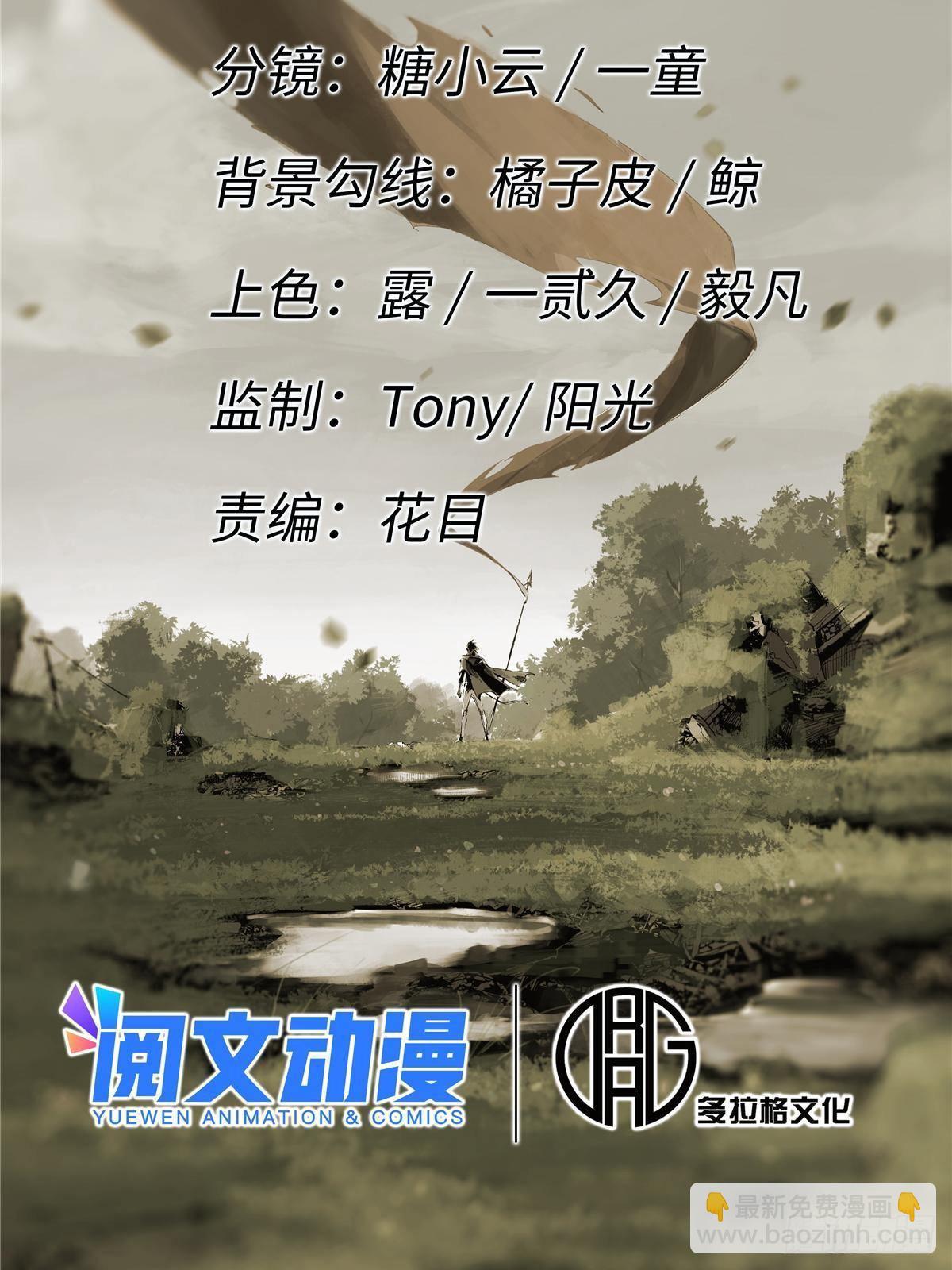 034 暴动13