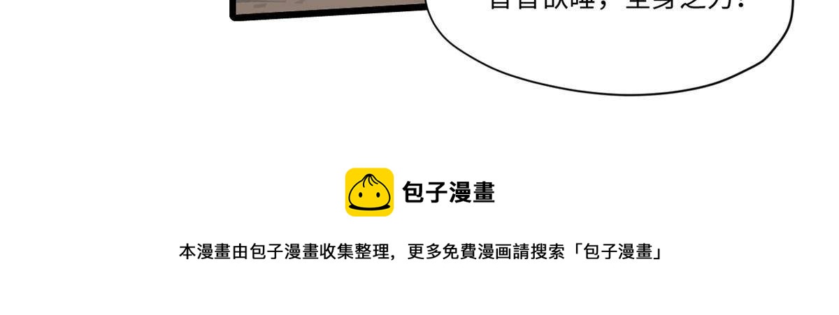 034 暴动16