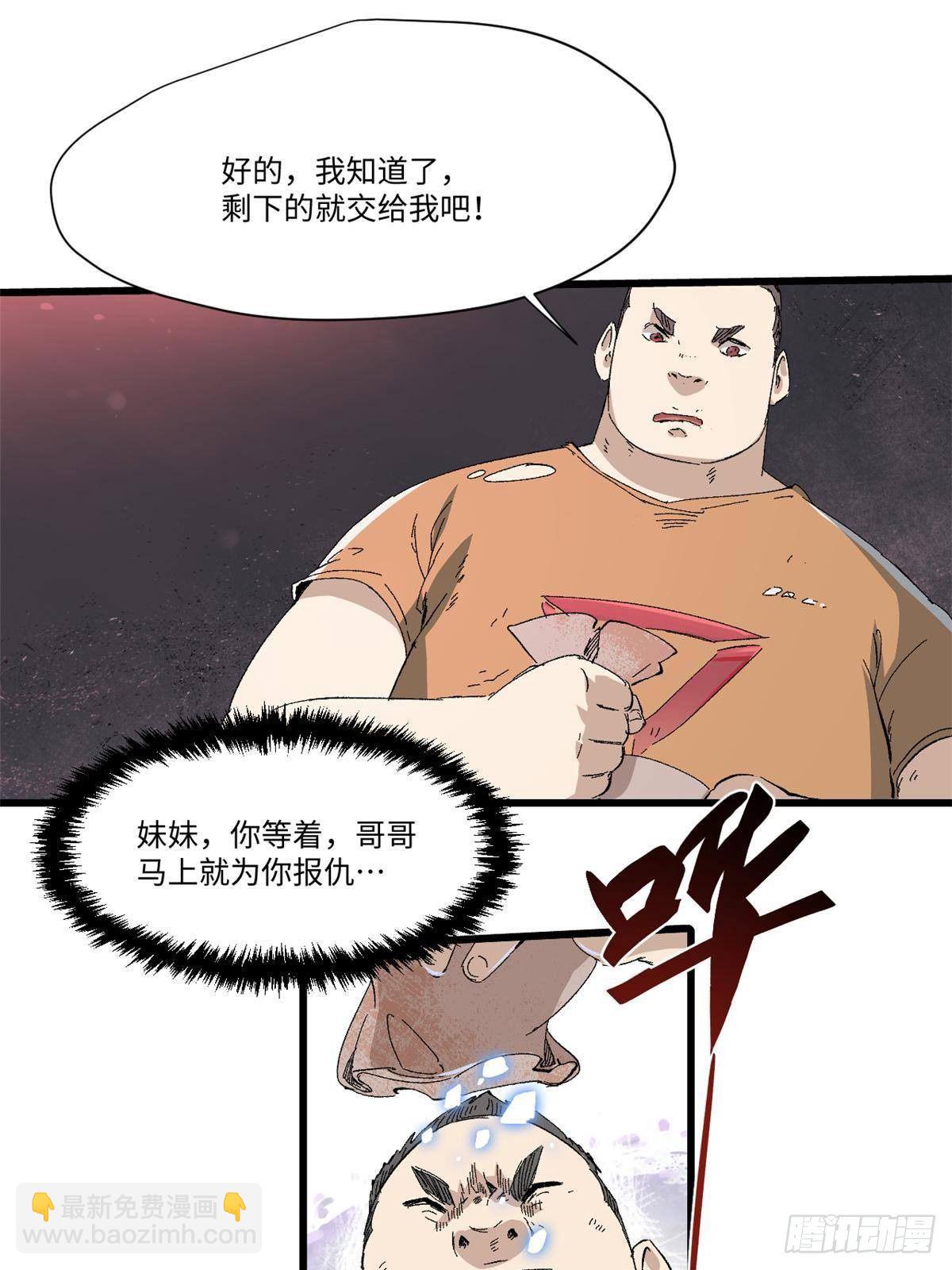 034 暴动17