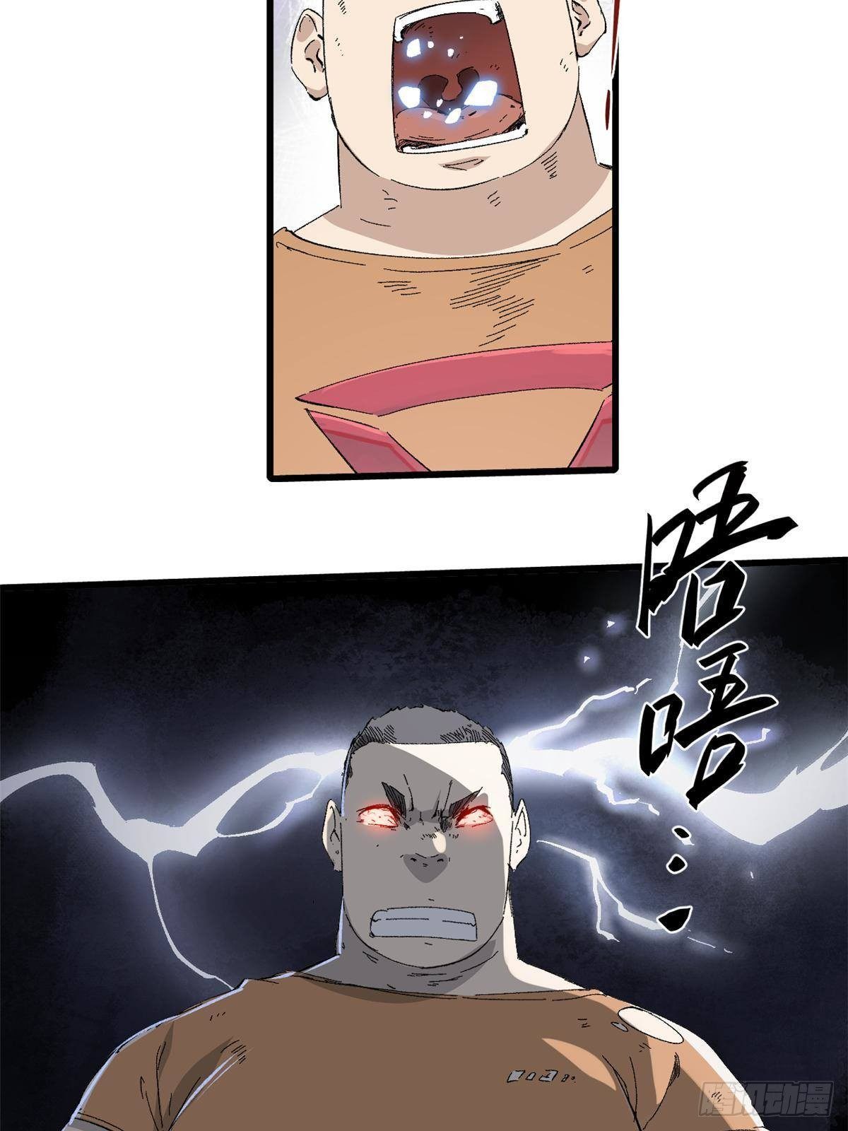 034 暴动18