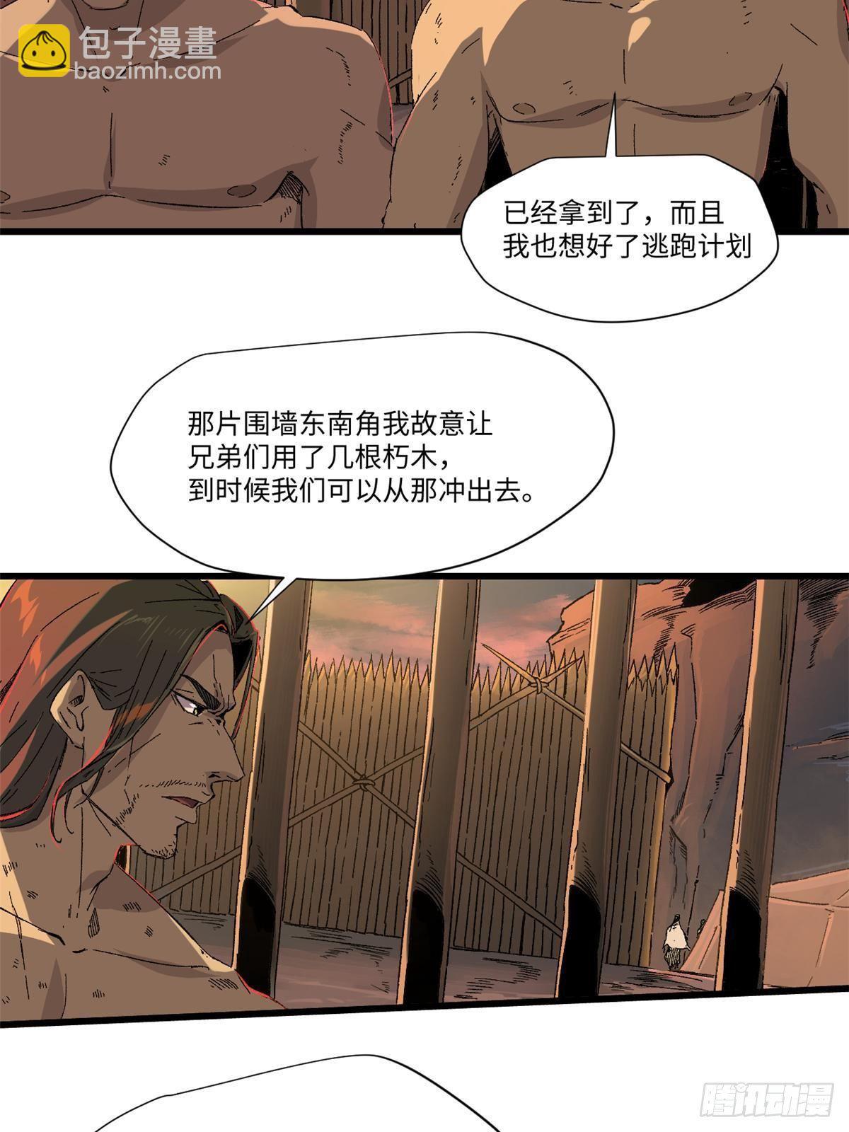 034 暴动2