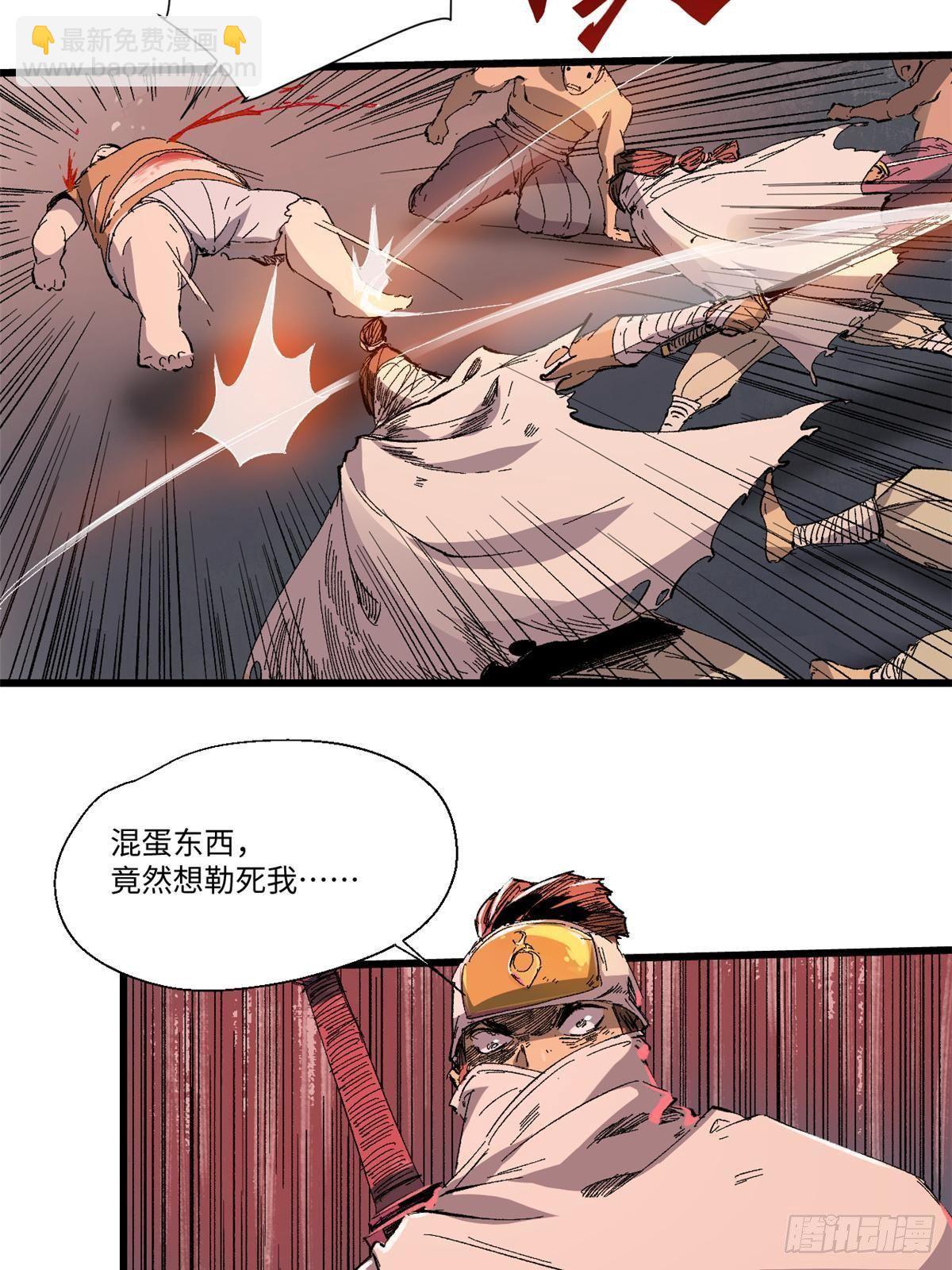 034 暴动26