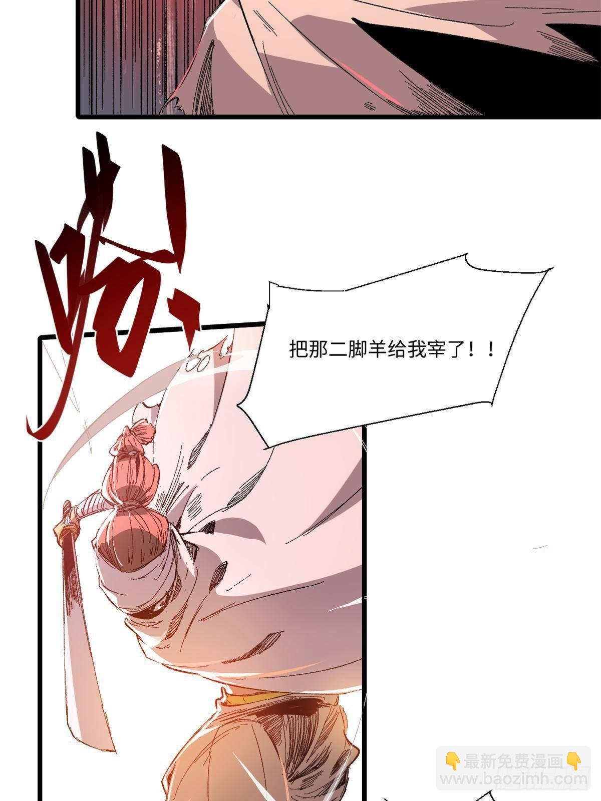 034 暴动27