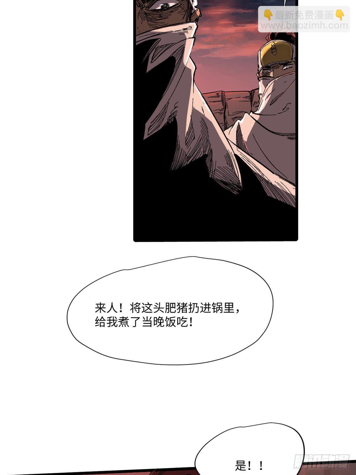 034 暴动31