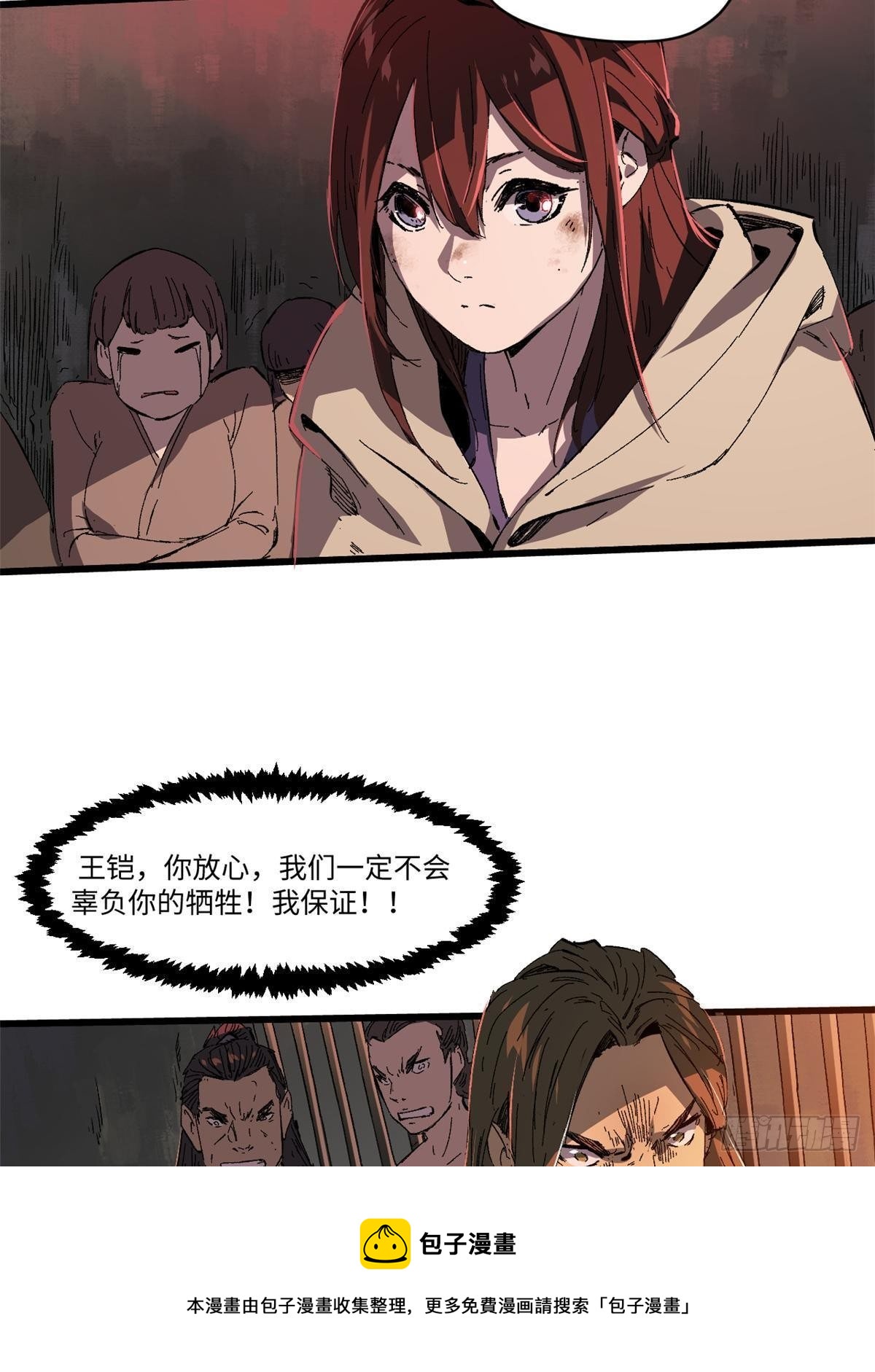 034 暴动32