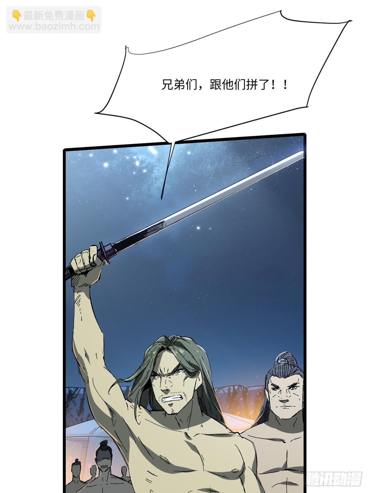 034 暴动38