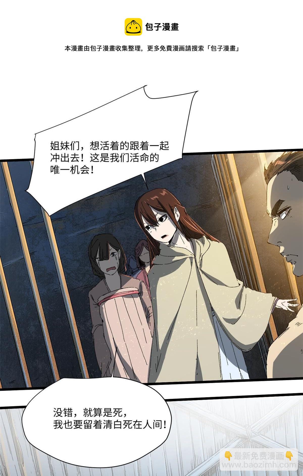 034 暴动40
