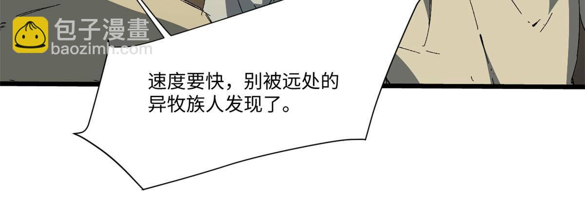 034 暴动42