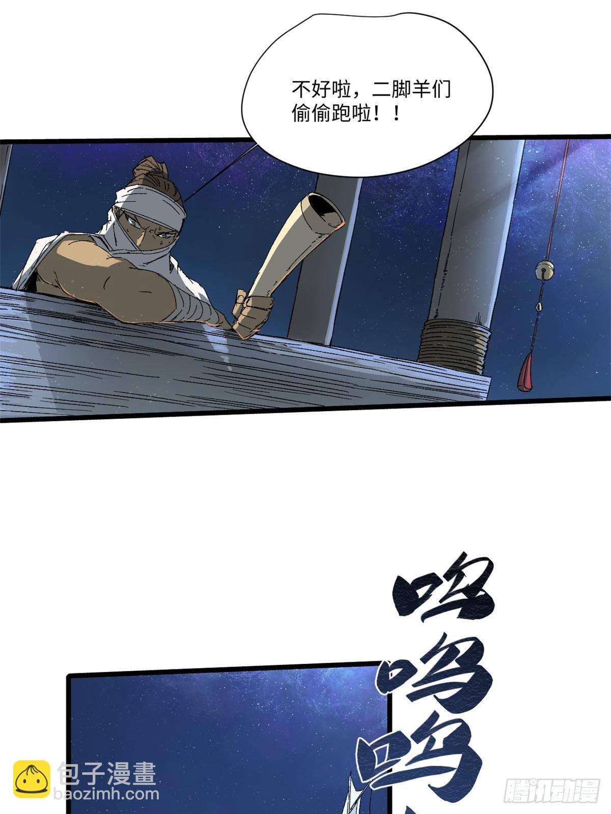 034 暴动43