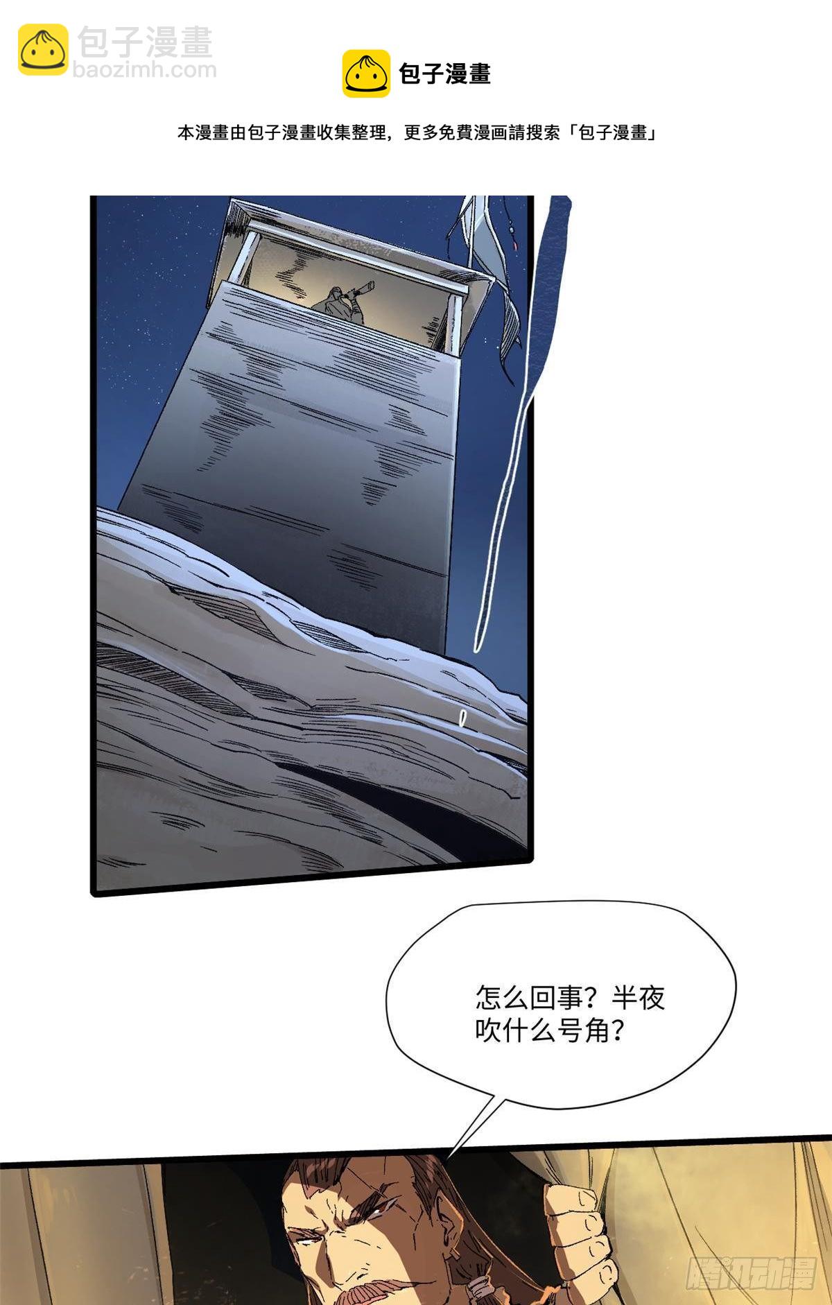 034 暴动44