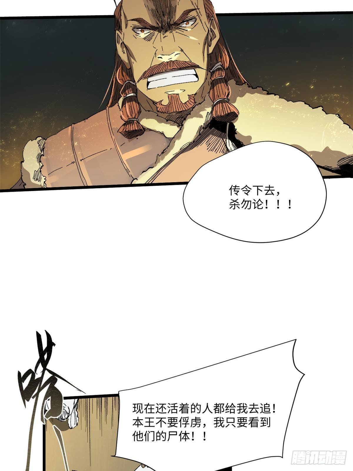 034 暴动47