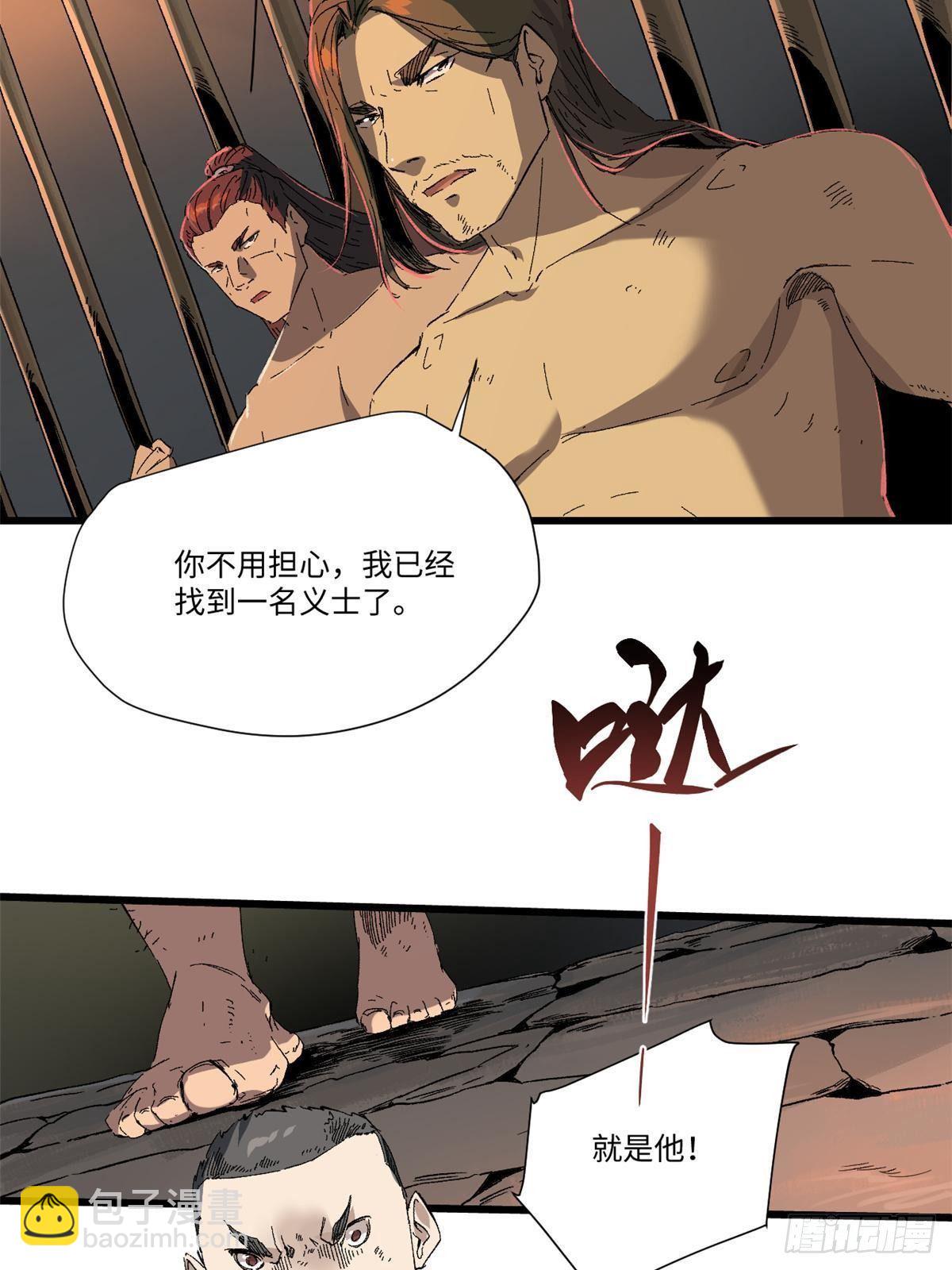 034 暴动5