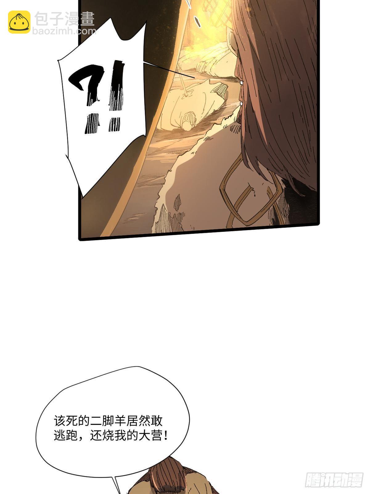 034 暴动50