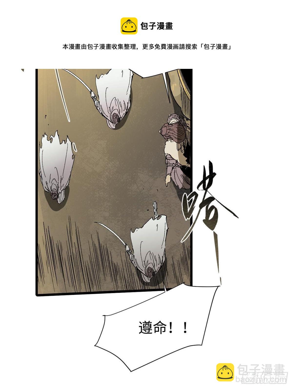 034 暴动52