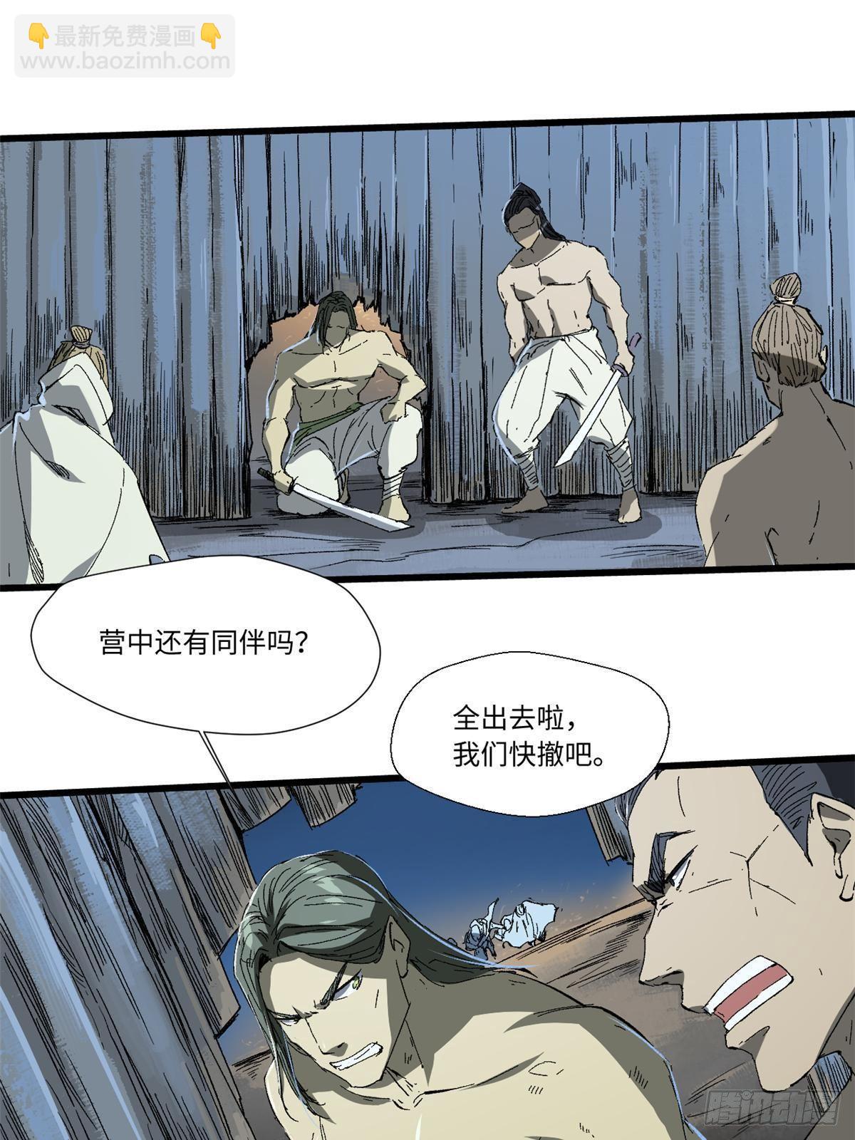 034 暴动53