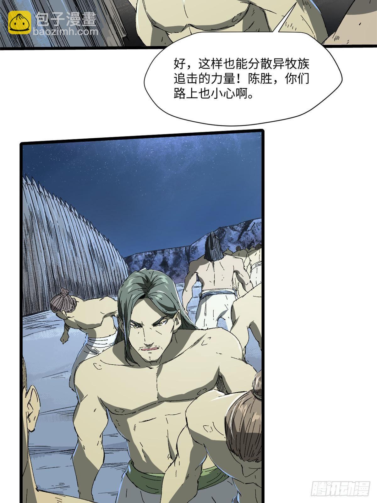 034 暴动54
