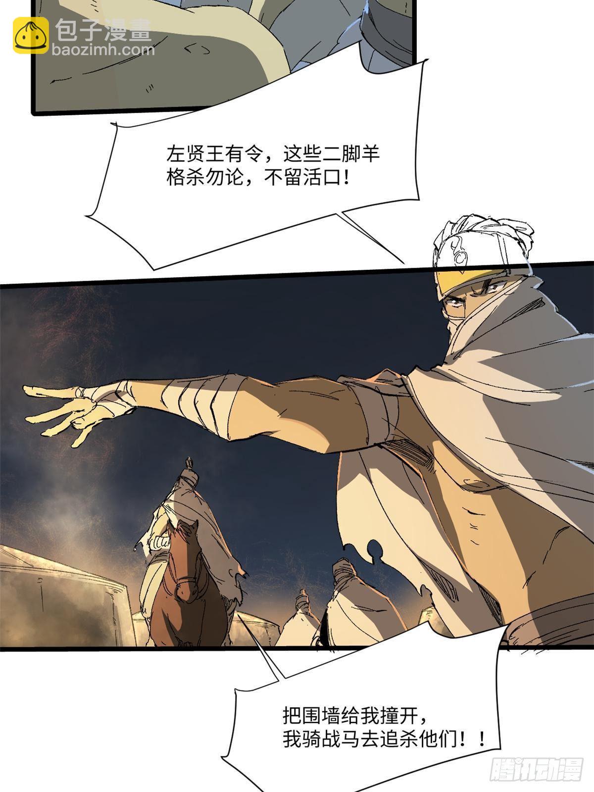 034 暴动55