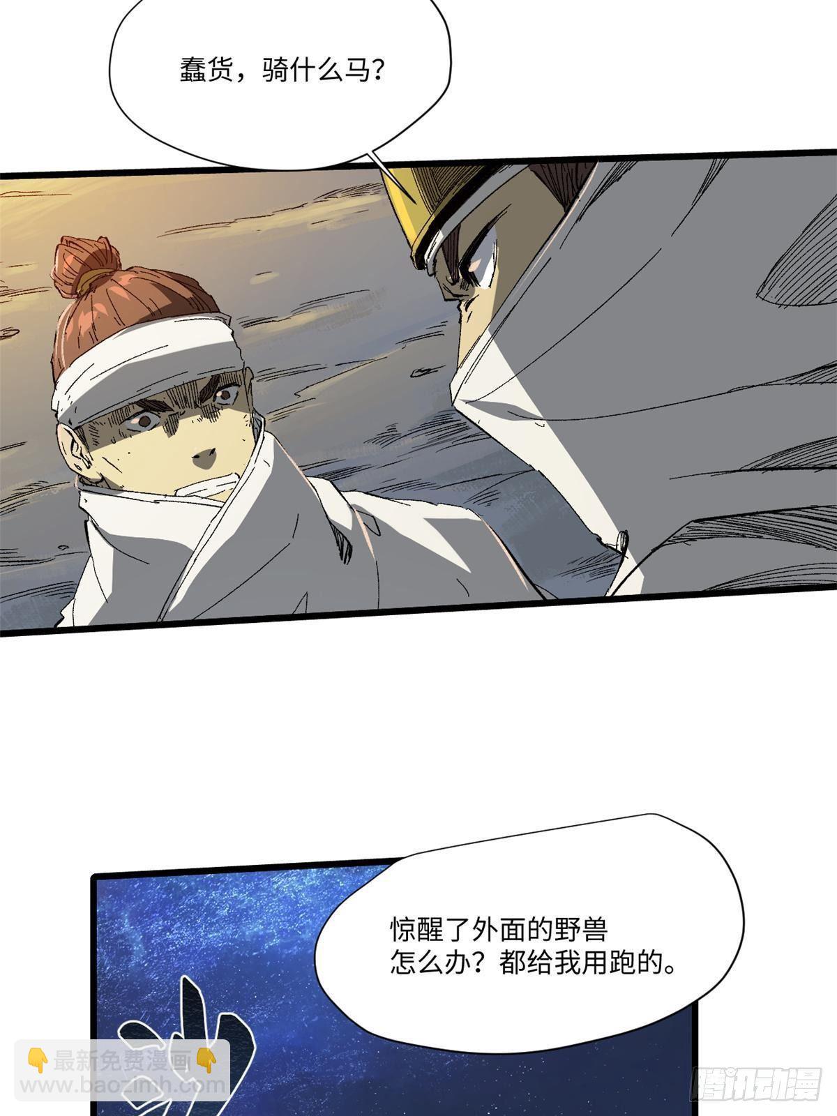 034 暴动57