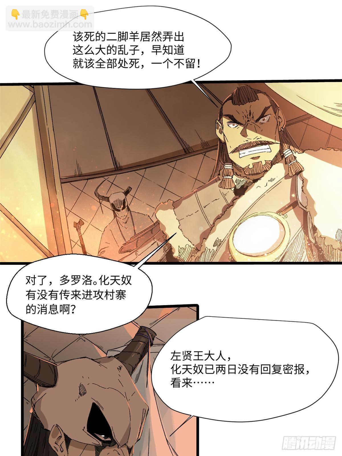 034 暴动59